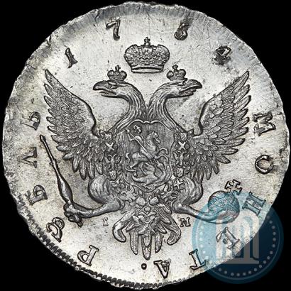 Picture 1 rouble 1754 year СПБ-IМ "Portrait by Benjamin Scott"
