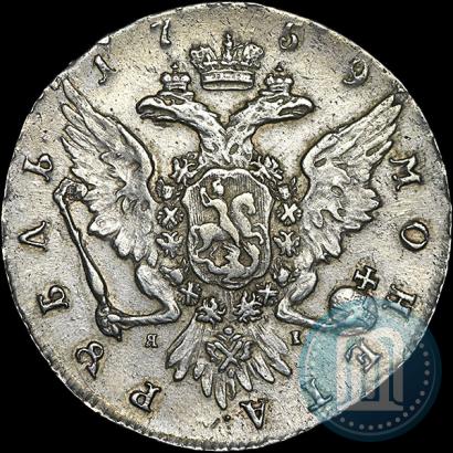 Picture 1 rouble 1759 year СПБ-ЯI 