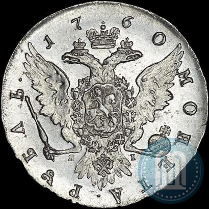 Picture 1 rouble 1760 year СПБ-ЯI 