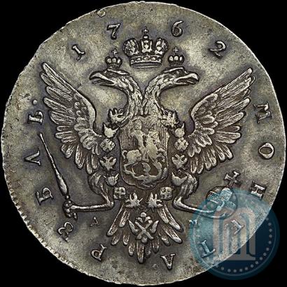 Фото 1 рубль 1762 года ММД-ДМ 