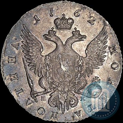 Picture Poltina 1762 year СПБ-НК 
