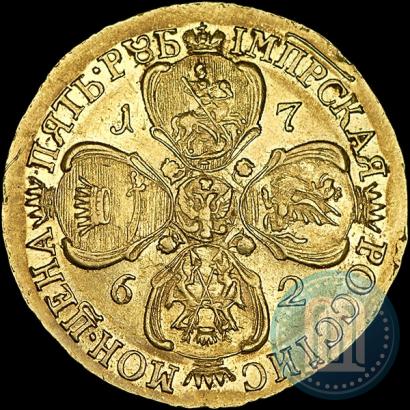Фото 5 рублей 1762 года СПБ 