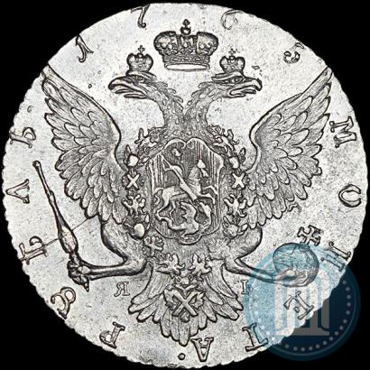 Фото 1 рубль 1765 года СПБ-ЯI 