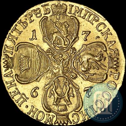 Фото 5 рублей 1767 года СПБ 