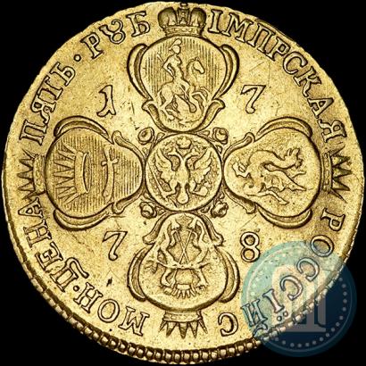 Фото 5 рублей 1778 года СПБ 