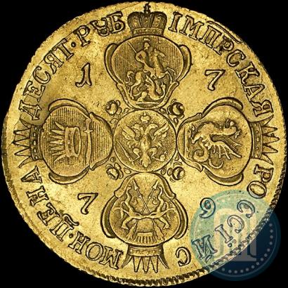 Фото 10 рублей 1779 года СПБ 