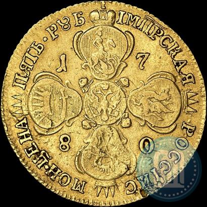Фото 5 рублей 1780 года СПБ 