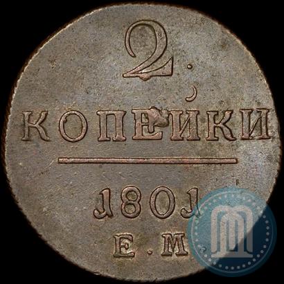 Picture 2 kopecks 1801 year ЕМ 