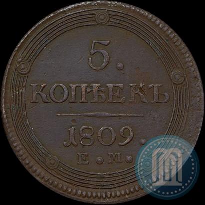Picture 5 kopecks 1809 year ЕМ 