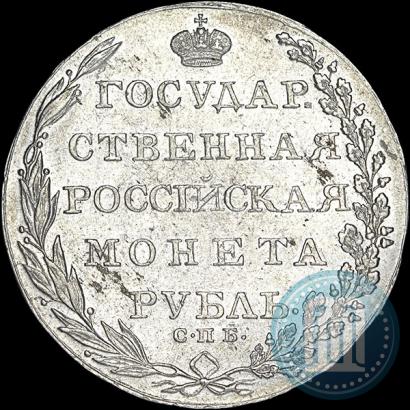 Picture 1 rouble 1802 year СПБ-АИ 
