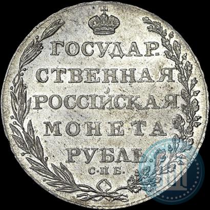 Picture 1 rouble 1803 year СПБ-АИ 