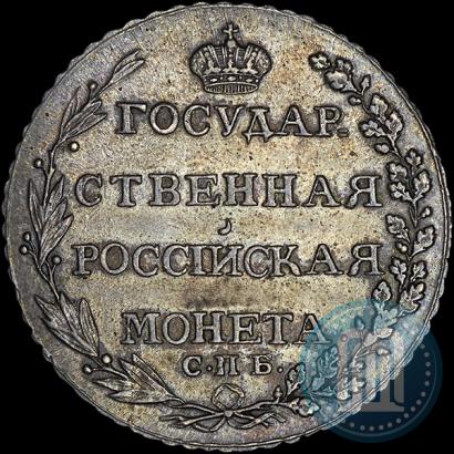 Picture Poltina 1804 year СПБ-ФГ 