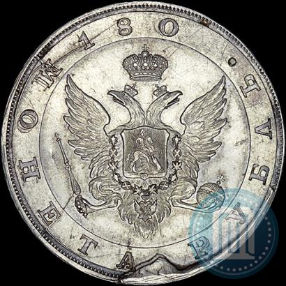 Picture 1 rouble 1806 year  "A portrait in military uniform. Pattern"