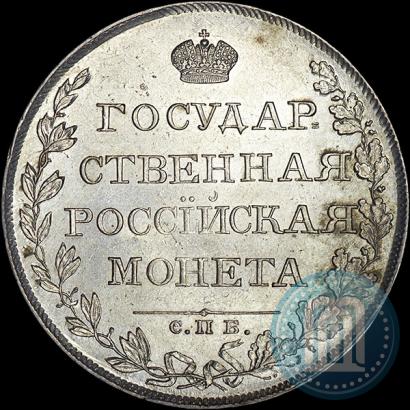 Picture 1 rouble 1808 year СПБ-ФГ 