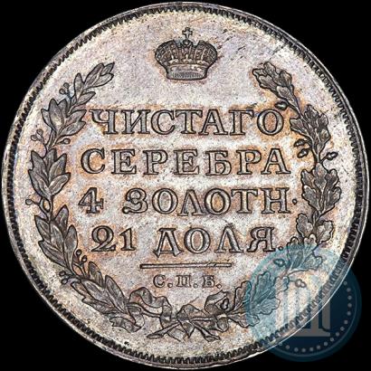 Фото 1 рубль 1814 года СПБ-ПС 