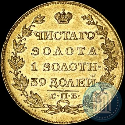 Picture 5 roubles 1817 year СПБ-ФГ 