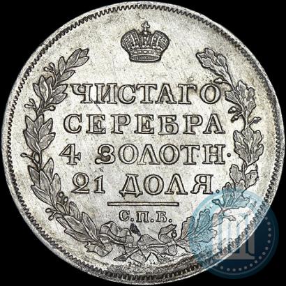 Picture 1 rouble 1817 year СПБ-ПС 