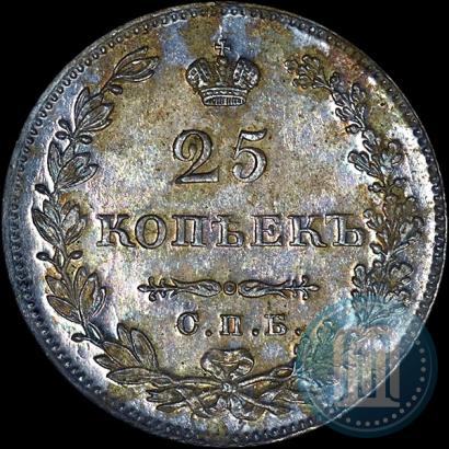 Фото 25 копеек 1827 года СПБ-НГ 
