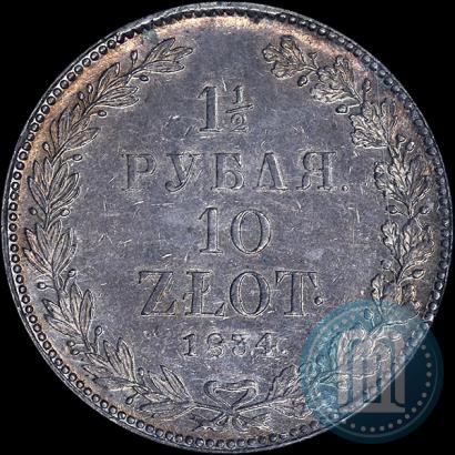 Picture 1,5 roubles - 10 złotych 1834 year НГ 