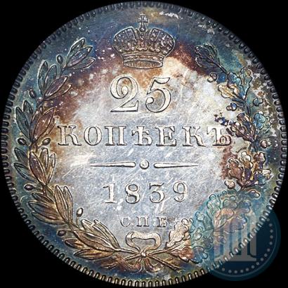 Picture 25 kopecks 1839 year СПБ-НГ 