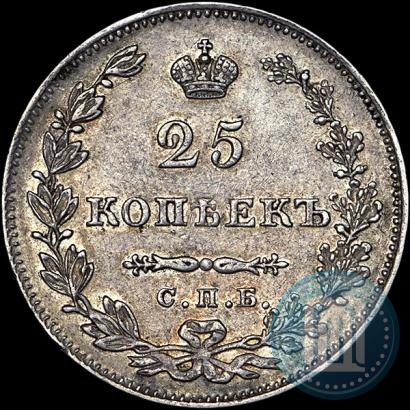 Фото 25 копеек 1827 года СПБ-НГ 