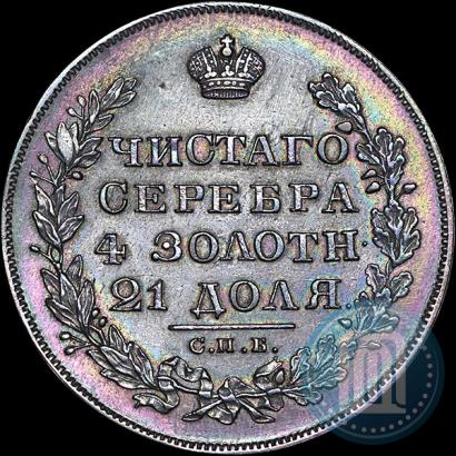 Picture 1 rouble 1829 year СПБ-НГ 