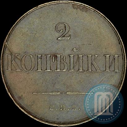 Picture 2 kopecks 1830 year СПБ "Pattern"