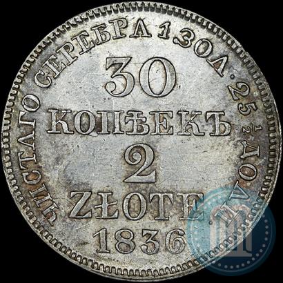 Picture 30 kopecks - 2 złotych 1836 year MW 