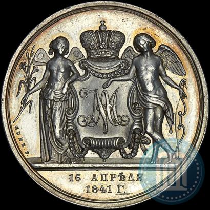 Picture Medal 1841 year H. GUBE. FECIT "In the memory of the wedding of the crown prince"