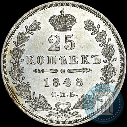 Picture 25 kopecks 1848 year СПБ-HI 