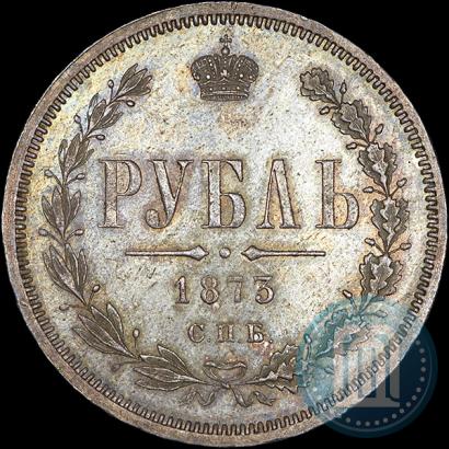 Picture 1 rouble 1873 year СПБ-НІ 