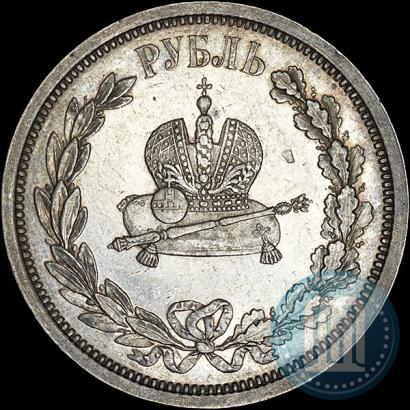 Picture 1 rouble 1883 year ЛШ "On the Coronation of Emperor Alexander III"