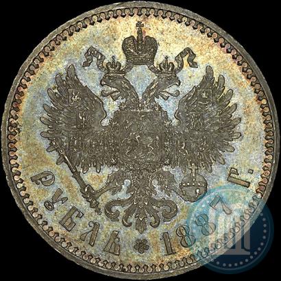 Picture 1 rouble 1887 year (АГ) 