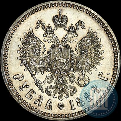 Picture 1 rouble 1888 year (АГ) 