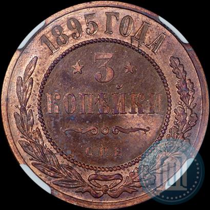 Picture 3 kopecks 1895 year СПБ 