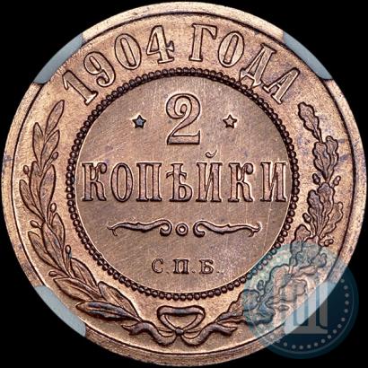 Фото 2 копейки 1904 года СПБ 