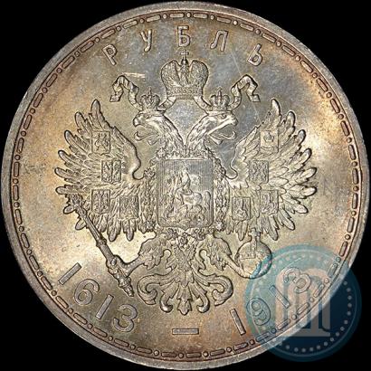 Picture 1 rouble 1913 year (ВС) "In commemoration of tercentenary of Romanov's dynasty"