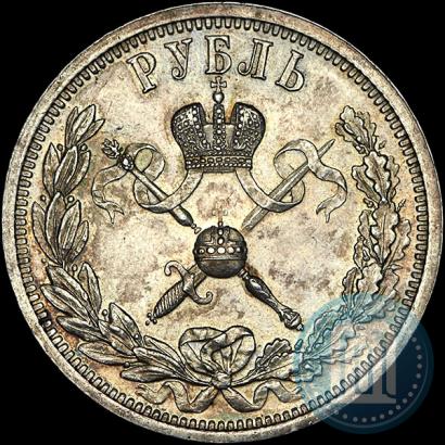 Picture 1 rouble 1896 year (АГ) "On the coronation of the Emperor Nicholas II"