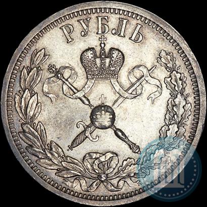 Фото 1 рубль 1896 года (АГ) "В память коронации Императора Николая II"