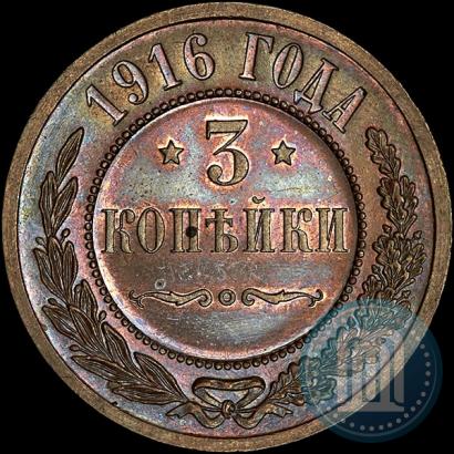 Picture 3 kopecks 1916 year  