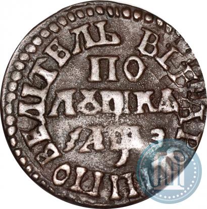 Picture Polushka 1707 year  
