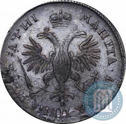 Picture 1 rouble 1718 year OK-L 