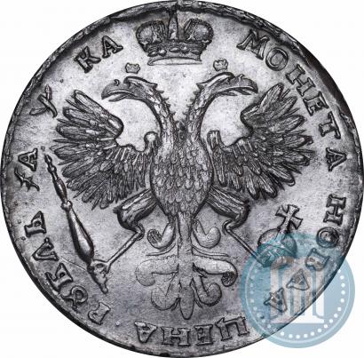 Picture 1 rouble 1721 year  "Portrait with shoulder straps"