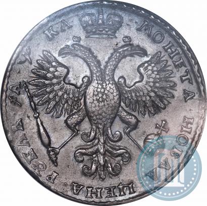 Picture 1 rouble 1721 year K "Portrait with shoulder straps"