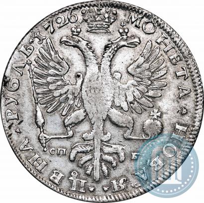 Фото 1 рубль 1726 года СПБ "Петербургский тип, портрет влево"