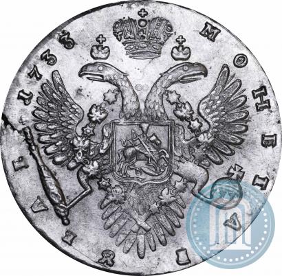 Фото 1 рубль 1733 года  