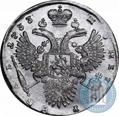 Фото 1 рубль 1733 года  