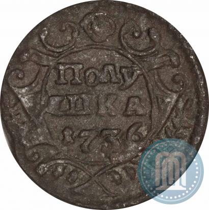 Фото Полушка 1736 года  