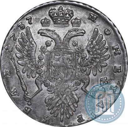 Picture 1 rouble 1737 year  "Type of 1735"