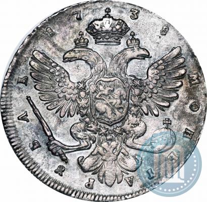 Фото 1 рубль 1738 года СПБ "Петербургский тип"